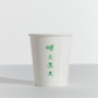 6oz Truly Eco Plain White Cup