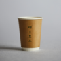 16OZ TRULY ECO DOUBLE WALL KRAFT CUP